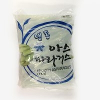 냉동 아스파라거스 1kg