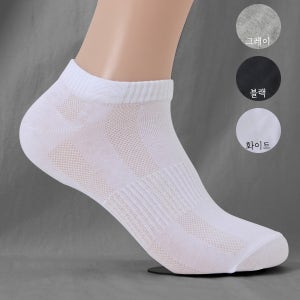 남자 여름 면 메쉬 발목양말 10켤레 학생 정장 단목 양말