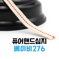 12cm 오일랜턴 파라핀 램프 퓨어핸드 랜턴 심지 등유조명 감성캠핑용품