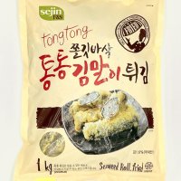 통통 김말이튀김 1kg