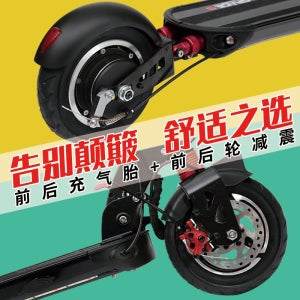 전동킥보드 타이어 튜브 MACURY GRACE 9 전기 스쿠터 9인치 2륜 전면 및 9