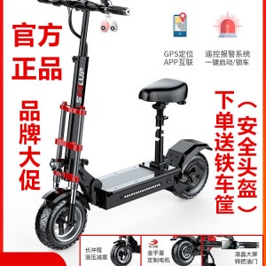 전동킥보드 미니 11 인치 2 륜 오프로드 시대로