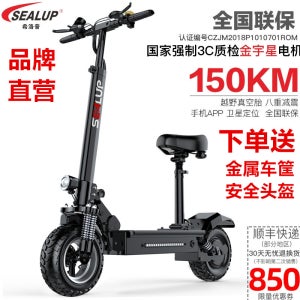 전동킥보드 오프로드 2 륜 미니 11 인치 튜브리스 마운트