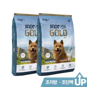 도그랑 진도 골드 10kg x 2개