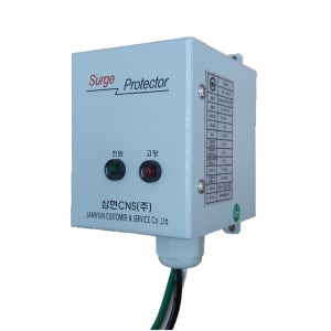 KS 박스형 서지보호기 단상용SPD 낙뢰보호 SH-22P-20K 2등급용 Imax 40kA