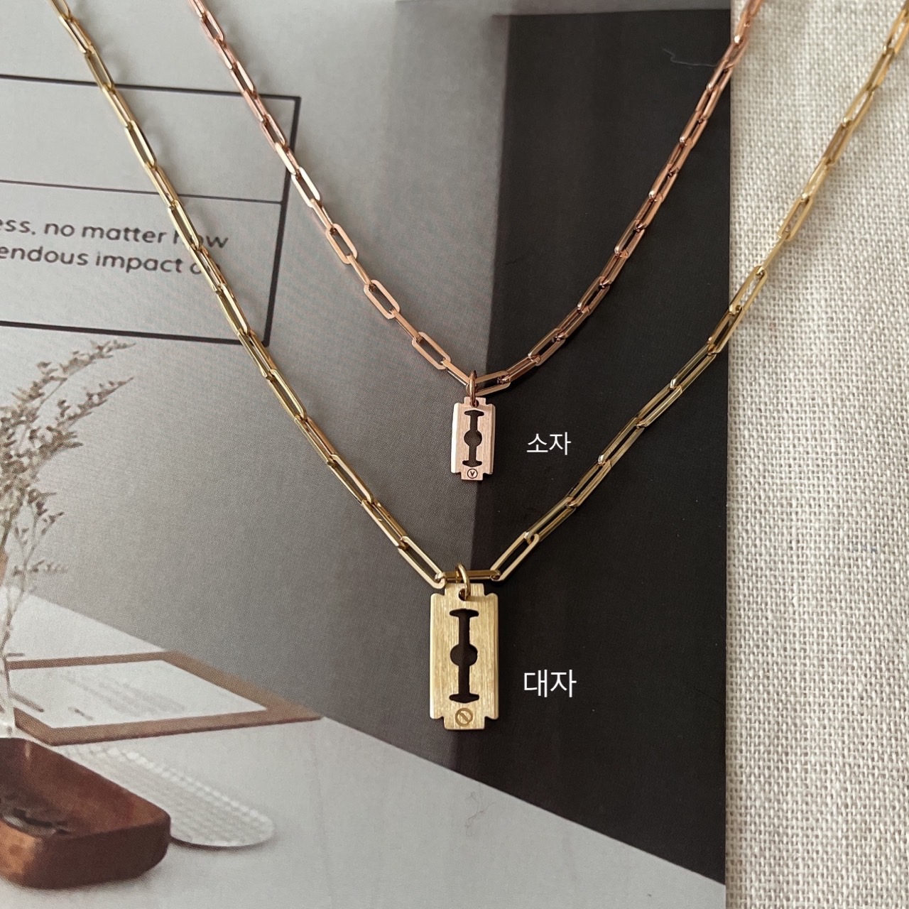 14K 면도칼모양 목걸이