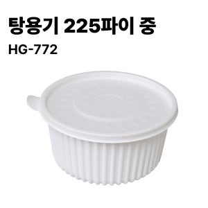 배달 국물용기 마라탕 국밥 탕용기 225파이 중 백색 200개 세트 HG-772