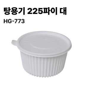 탕용기 225파이 대 백색 200개 세트 HG-773