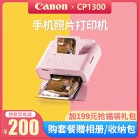 미니 인쇄기 핸드폰 사진인화 사진출력 사진인화기 Canon CP1300 소형 휴대 전화 포토 프린터 미니 홈 휴대용 포켓 포토 프린터 히터