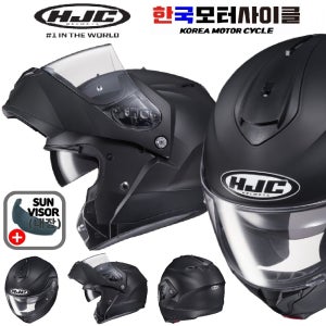 HJC 홍진헬멧 C91 무광블랙 시스템 바이크 오토바이헬멧