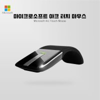 마이크로소프트 아크터치마우스 블랙 Microsoft Arc touch mouse BLACK