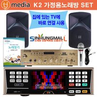 TJ미디어 K2 가정용반주기풀SET 악보표출 가수육성메들리 최신곡 6만여곡 가정용노래방기기 신흥몰