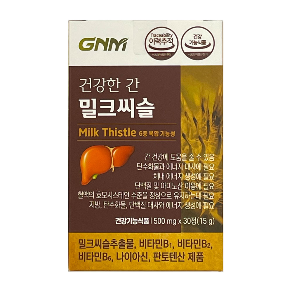 GNM 건강한 간 밀크씨슬