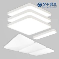 LED조명세트 30평형 방등 거실등 주방등 전등 교체 플리커프리 장수램프