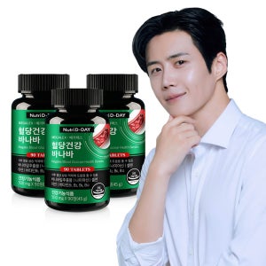 뉴트리디데이 메가렉스 혈당건강 바나바 90정 3개 / 바나바잎추출물 혈당관리 혈당케어