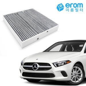 벤츠 A220 에어컨필터 W177 (19~21년) 2478300800 호환