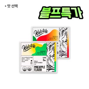 🖤블프특가🖤 칼로톡 1box (탄수화물 다이어트)