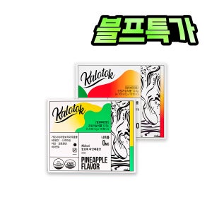 🖤블프특가🖤 칼로톡 2box (탄수화물 다이어트)