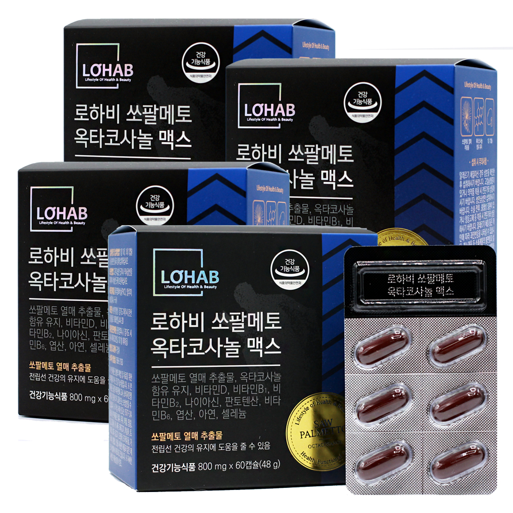 <b>로하비</b> 쏘팔메토 옥타코사놀 맥스 4박스(8개월) 전립선 지구력 영양제 소팔메토
