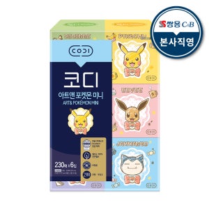 [코디] 아트앤 포켓몬 미니 미용티슈 230매 x 6입 1팩