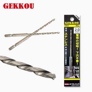 게코 개코 기리 코발트 드릴비트 스텐기리 다용도 임팩용 육각 2.0m 55mm