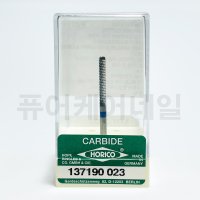 세신 드릴 호리코 비트 HO-023 블랙베이스 쏙오프 베이스젤 제거비트 KMC-010