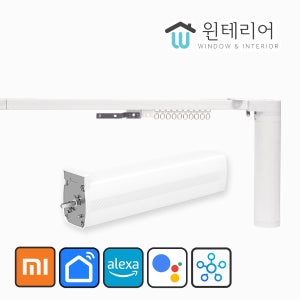 맞춤제작 전동커튼 열림방식 선택 한쪽열림 맞춤레일0~150cm 샤오미투야호환레일
