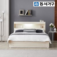 동서가구 이즈카이 LED 조명 수납 서랍 슈퍼싱글 퀸 침대 프레임 매트리스 SS Q 모음