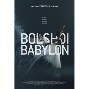 TAR-015 볼쇼이 바빌론 대형 영화 포스터 브로마이드 액자 예술