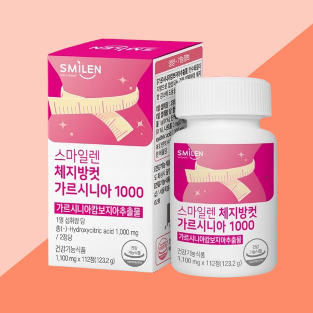 내장 지방 체지방 감소 살 빼는 지방 탄수화물 <b>컷팅제</b> 남성 다이어트 보조제 약 2달