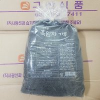 구산식품 흑임자가루 흑임자고물 1봉지 2kg 검은깨가루 검정깨고물 빙수용 죽용