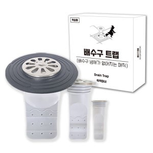 하수구트랩 배수구 화장실 욕실 싱크대