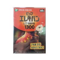 피프 에레키반 1300 일본 자석파스 60개입 동국제약 코스트코