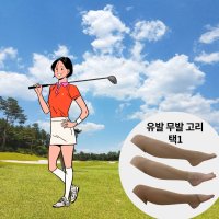 골프스타킹 UV 자외선차단 여름 레깅스 무광 살색 스타킹