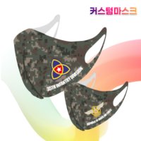 육군 공군 밀리터리 위장 스포츠마스크 특전사 육공군 ACU 해병대 국군