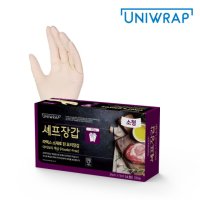 유니랩 라텍스 니트릴 장갑 식품 청소 100매