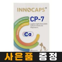 이노캡스 CP-7 60캡슐 칼슘 영양제