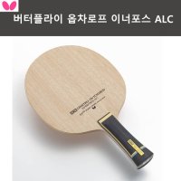 [버터플라이] 옵차로프 이너포스 ALC 쉐이크 탁구라켓