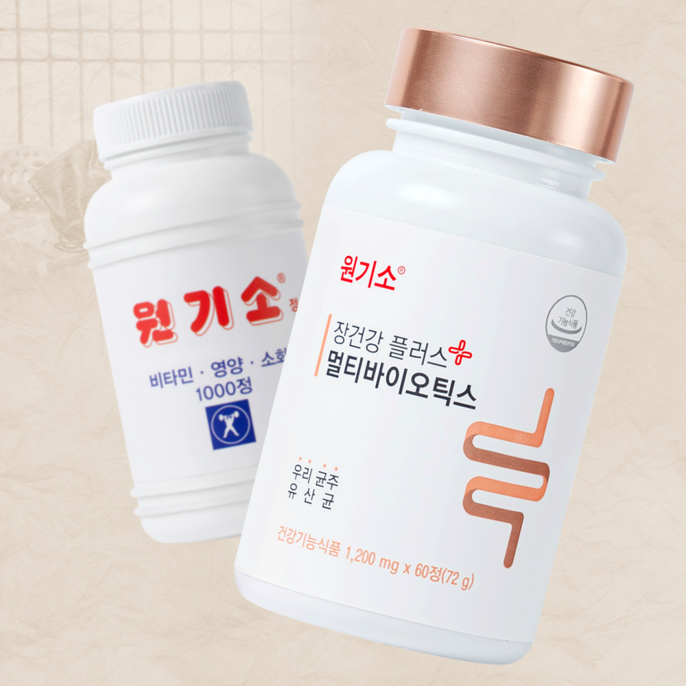 원기소 멀티바이오틱스 장건강 포스트바이오틱스 유산균 낙산균 한국균주