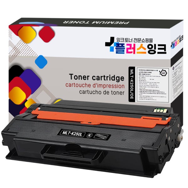 삼성 재생토너 MLT-K250L K250S 개조프린터용 SL-M2893FW M2843DW