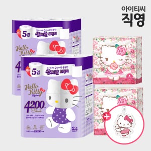 헬로키티 5겹 시그니처 화장지 48롤+로션티슈3입X2팩 세트[+랜덤 헬로키티 키링]