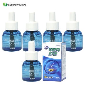일명 액체전자모기향 리필(45일)교체용-5통