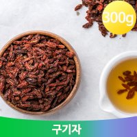 어르신 건강 건구기자 300g 붉은빛 열매 영양차 식당