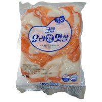 태공식품 크랩요리애 맛살 1kg