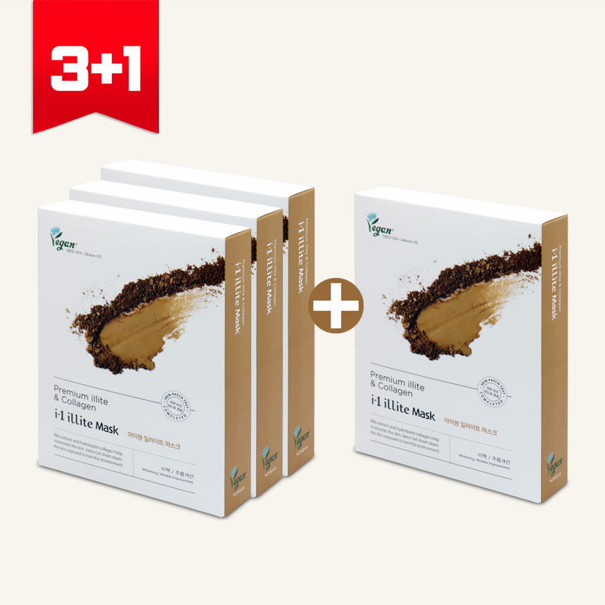 백금포도셀마스크시트Ⅰ(미백+주름이중기능성화장품)