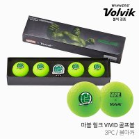 볼빅 마블 VIVID 비비드 3피스 골프공+볼마커