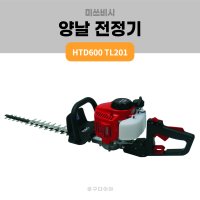 미쓰비시 HNG 양날 전정기 TL201