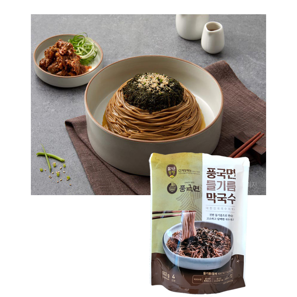 풍국면 이미지