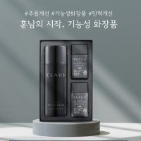 50대에센스 홈쇼핑 모공 여름 에센스