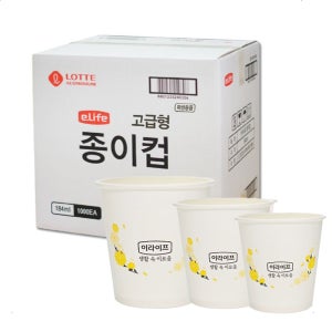 롯데이라이프 국산 튼튼하고 더 두꺼운 종이컵 무형광 천연펄프 2000개